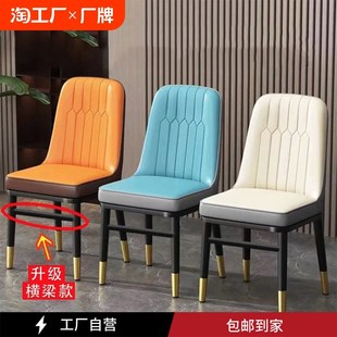 轻奢高级感餐椅家用餐桌椅子靠背凳子出租房铁艺酒店椅麻将梳妆椅