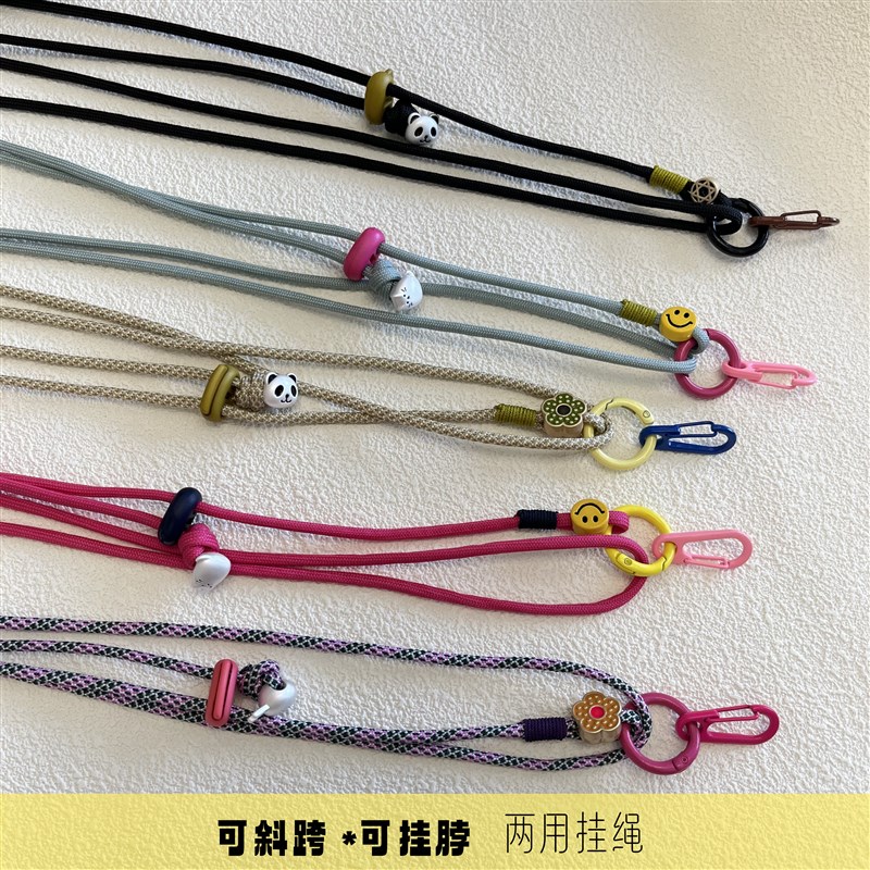 手机挂绳斜挎可背调节伸缩挂脖绳子电话带子吊绳防丢绳结实可拆卸