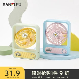 创意生活日用家居办公室小风扇499554 发光虫桌面电风扇
