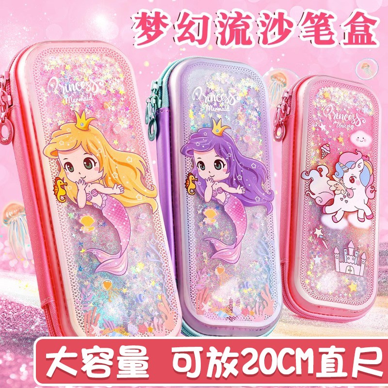 小灵精网红流沙笔袋小学生女童铅笔盒幼儿园儿童创意大容量铅笔盒