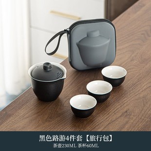 盖碗小套户外功夫套装 简约旅行茶具快客杯一壶三杯便携式 活动礼品