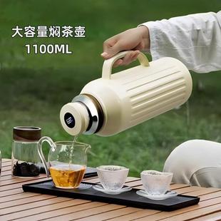 温显便携保温杯大容量家用高档焖茶壶户外保温水壶 316不锈钢新款