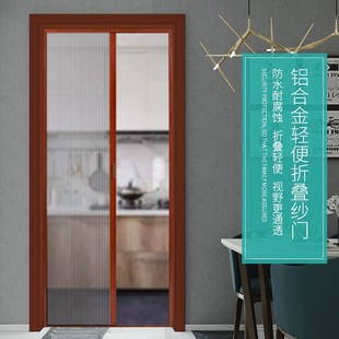 折叠防蚊隐形纱门通风透气大门家用高档门帘 定做雅思铝合金推拉式