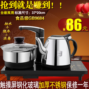 不锈钢家用 电磁炉茶具功夫烧水泡茶壶智能全自动上水电热水壶套装
