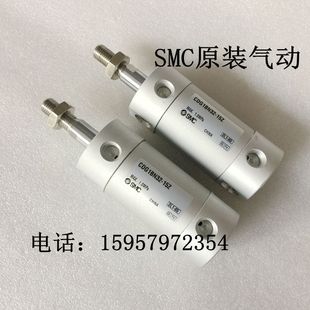 25Z 150Z轻型气缸 CG1BN32 125Z SMC新原装 100Z 50Z CDG1BN32 75Z