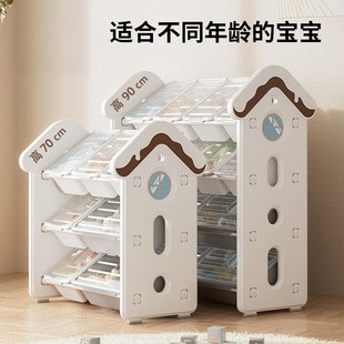 英禾大容量儿童玩具收纳架收纳柜置物防尘家用宝宝储物架整理架