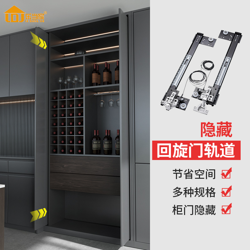 隐藏衣柜回旋门轨道口袋门蝴蝶橱柜门倒插入式伸缩滑导轨五金配件