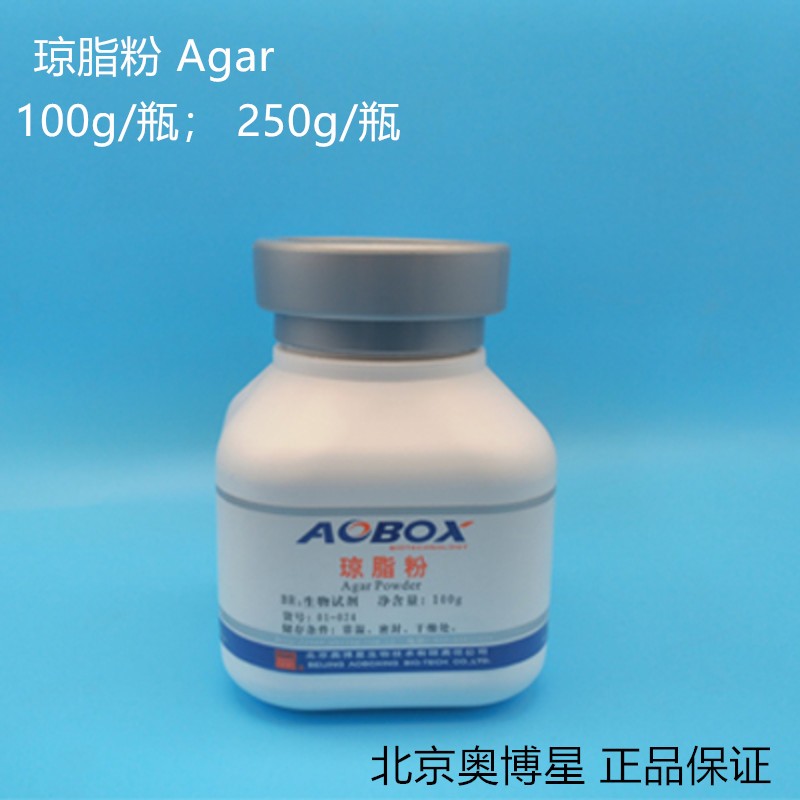 琼脂粉Agar 100g北京奥博星01-023生物试剂BR250g 培养基原材料