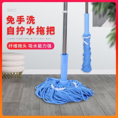 索米迪家用手拧式普通拖把不锈钢杠拧水拖把 免手洗拖把墩布地拖