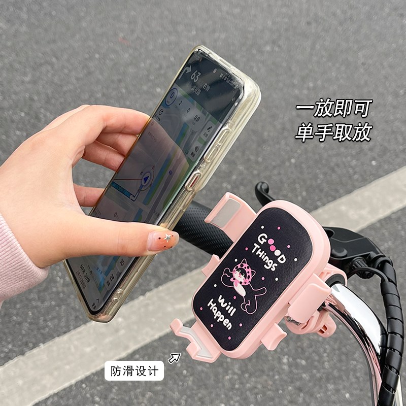 电动车手机支架2025新款山地自行车摩托车可爱防震固定挂钩导航架
