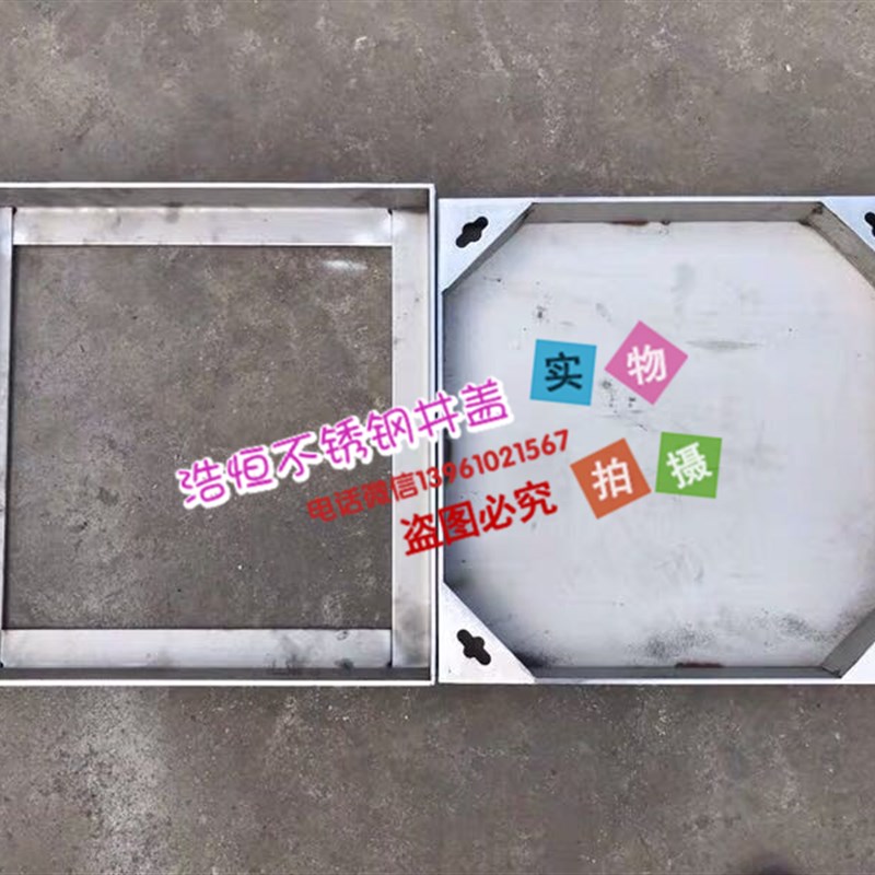 304不锈钢井盖 400x400x50隐形井盖方形装饰电力窨阴污水地沟盖板