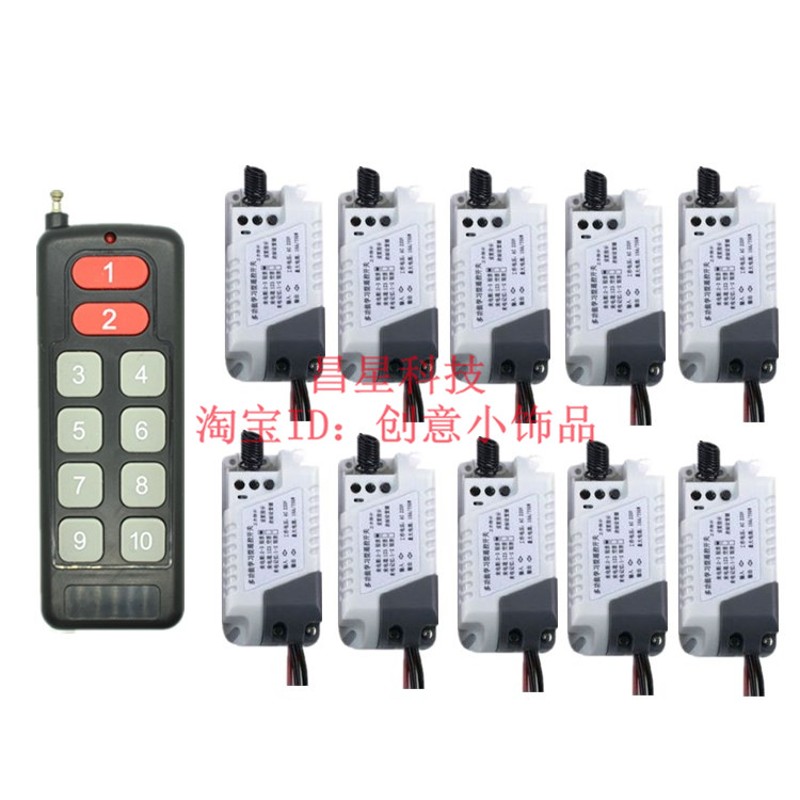 升级220V10路无线遥控开关12V带线分体式展厅灯具门禁水泵控制器