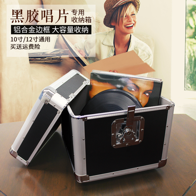 12寸黑胶唱片收纳箱lp存放架子影碟收藏CD专辑DVD光碟磁盘漫画盒