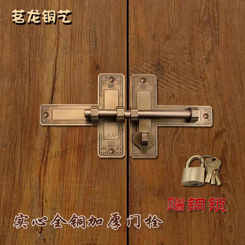 纯铜加厚仿古大门插销老式木门加厚门栓复古典庭院门纯铜插销大全