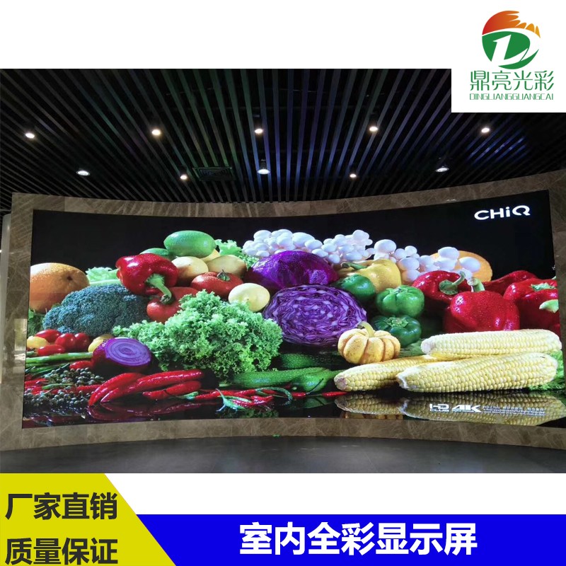 P2P2.5P3P4P5P6室内户外全彩LED显示屏电子广告屏酒店会议室大屏
