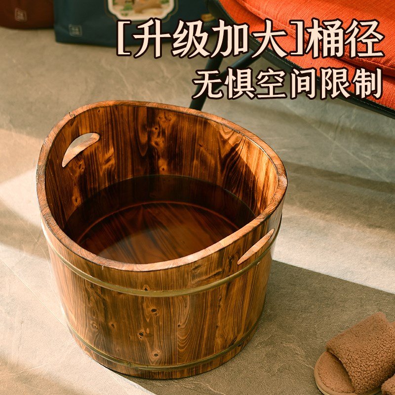 元宝泡脚桶木桶家用实木洗脚桶过小腿木质泡脚盆洗脚盆木盆足浴盆