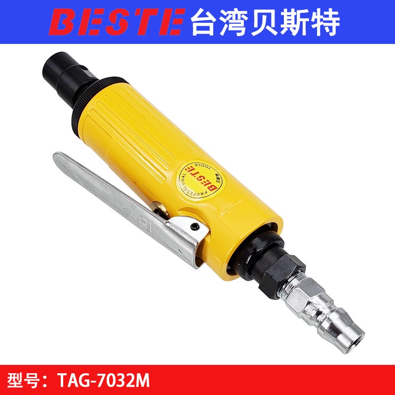 新款AT-7032M气动风磨机 补胎机 金属打磨机 刻磨机磨头除毛现货