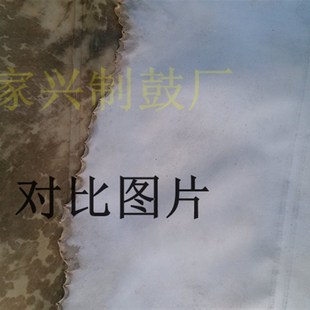 整张去毛羊皮本色羊皮鼓皮优质非洲鼓皮整张非洲鼓皮山羊皮