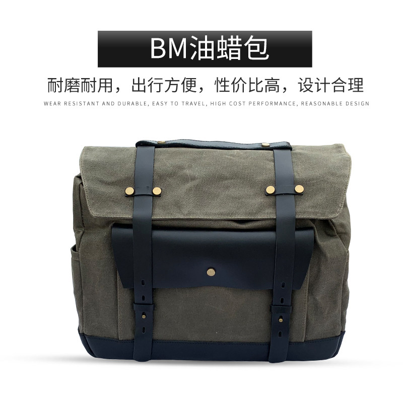 摩托车骑行挎包 侧包 边包  背包  复古防水包SW侧包 复古军绿色