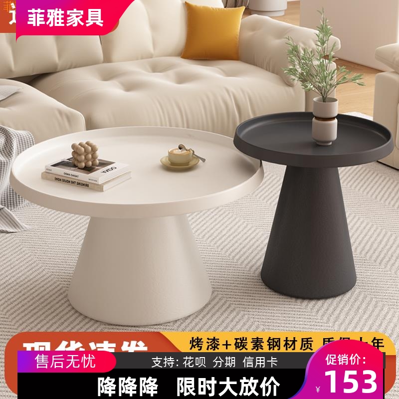 茶几客厅家用2024新款小户型简约轻奢高级感圆形网红极简边几小桌