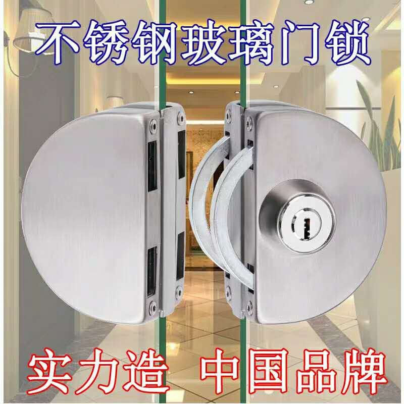 玻璃门锁双门单门免开孔商铺玻璃锁地锁推拉双开门锁具插销无框锁
