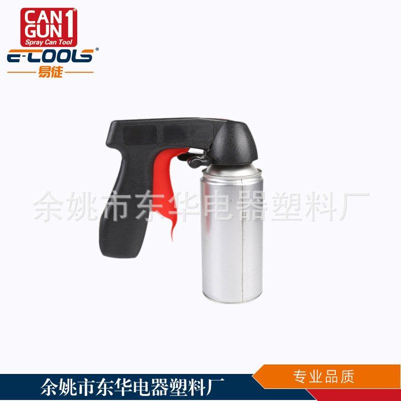 厂家供应帕斯迪Plast Dip喷膜自动手把喷漆 喷膜塑料喷枪