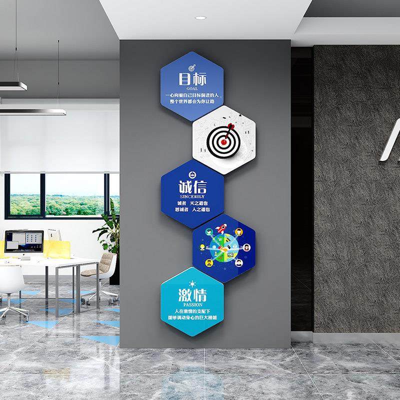 办公室墙面装饰挂画公司形象企业文化字励志标语会议背景布置贴纸,家居饰品,软装墙贴,淘宝优惠券,粉丝福利购,淘宝优惠卷