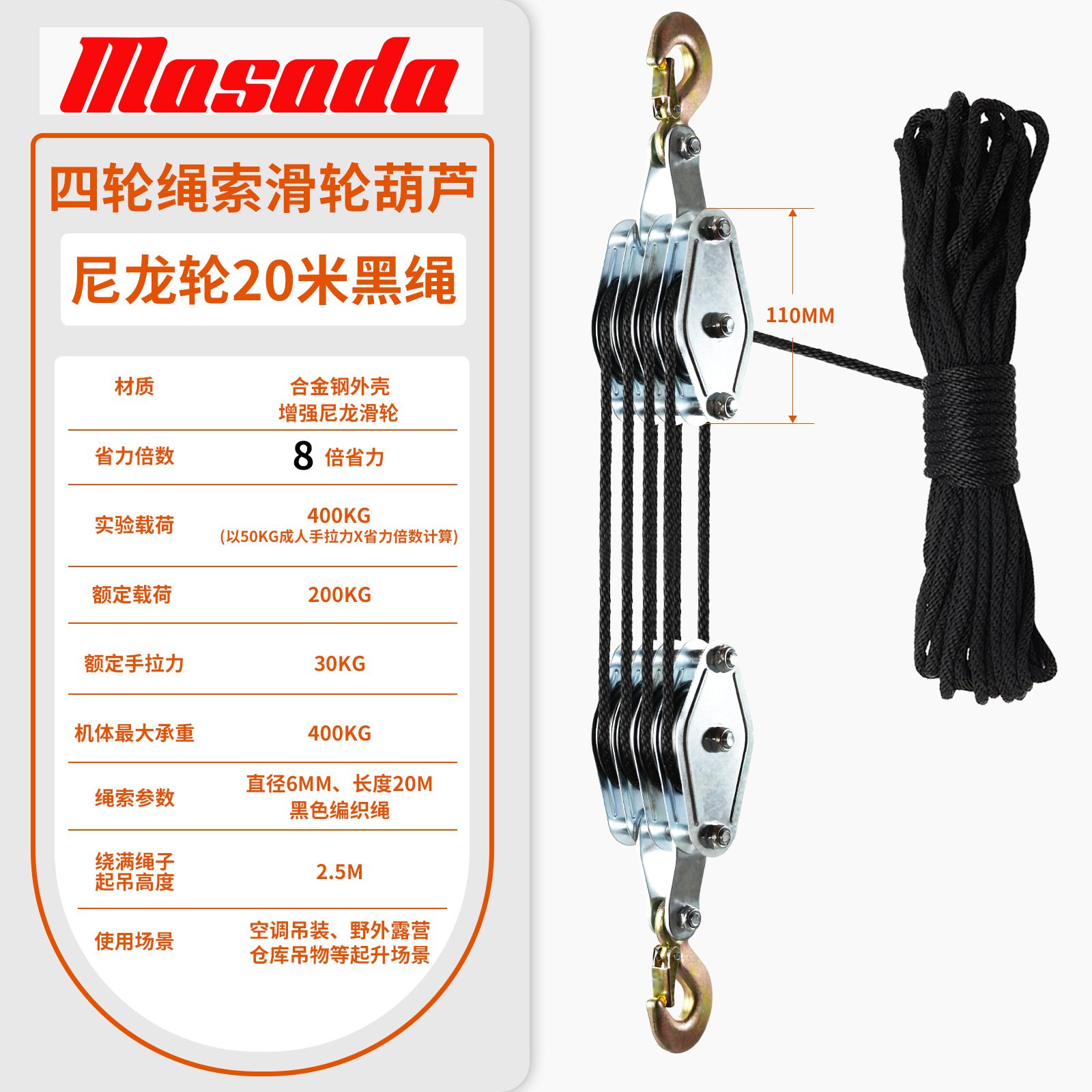 厂家直供亚马逊跨境爆品电商绳索自锁省力滑轮组提升滑轮葫芦