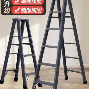 人字梯加厚铝合金梯子工程加固家用折叠伸缩升降多功能23米爬楼梯