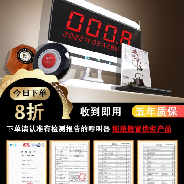 棋牌室包厢服务铃无线餐饮店茶楼呼叫器包房饭店后厨桌面黑色按钮