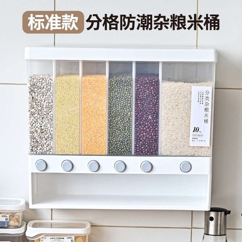 10KG装加厚家用分格米桶20斤厨房储米箱密封防虫防潮五谷杂粮收纳
