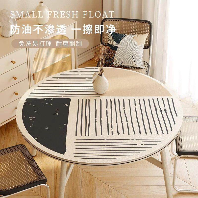 圆形餐桌桌垫皮革免洗防油防水圆桌桌布电视柜茶几桌边保护垫家用,居家布艺,桌布,淘宝优惠券,粉丝福利购,淘宝优惠卷