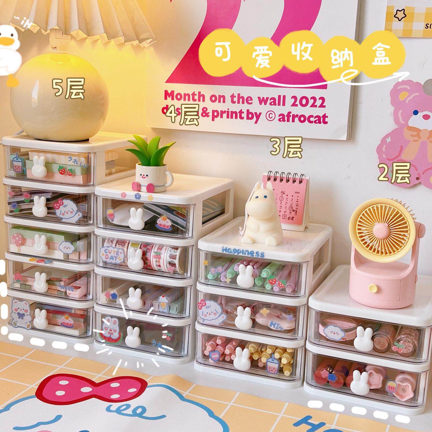 文具收纳盒桌面学生ins抽屉式笔筒柜办公室收纳发饰小杂物置物架,收纳整理,桌面收纳盒,淘宝优惠券,粉丝福利购,淘宝优惠卷