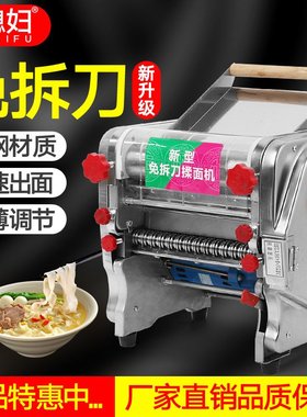 160/180/200/220/240型家用商用电动压面机/制面机/面条机/面皮机