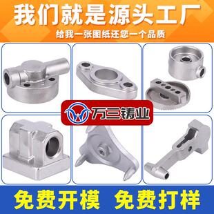 304不锈钢精密铸造非标定制201浇铸件精密零件硅溶胶铸造熔模铸铁