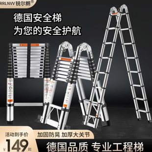 梯子家用折叠伸缩铝合金人字工程多功能加厚便携升降楼梯竹节直梯