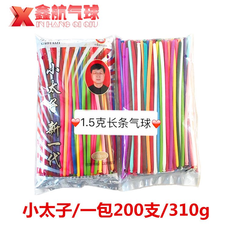 个性小太子气球 1.5克加厚魔术长条气球 编制混色260长条