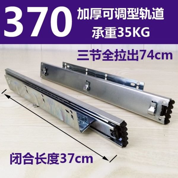 线轨碗碟简易木工碗碟篮滑块轴承推拉厨房碗柜拉篮轨道滑轨抽屉式
