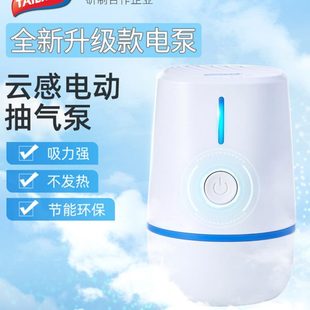 家用压缩袋通用电泵抽真空泵电动抽气泵便携吸气泵小型收纳袋专用