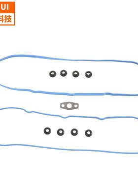 12637683气门室盖垫套件VS50504R适用于雪佛兰凯迪拉克8126120450