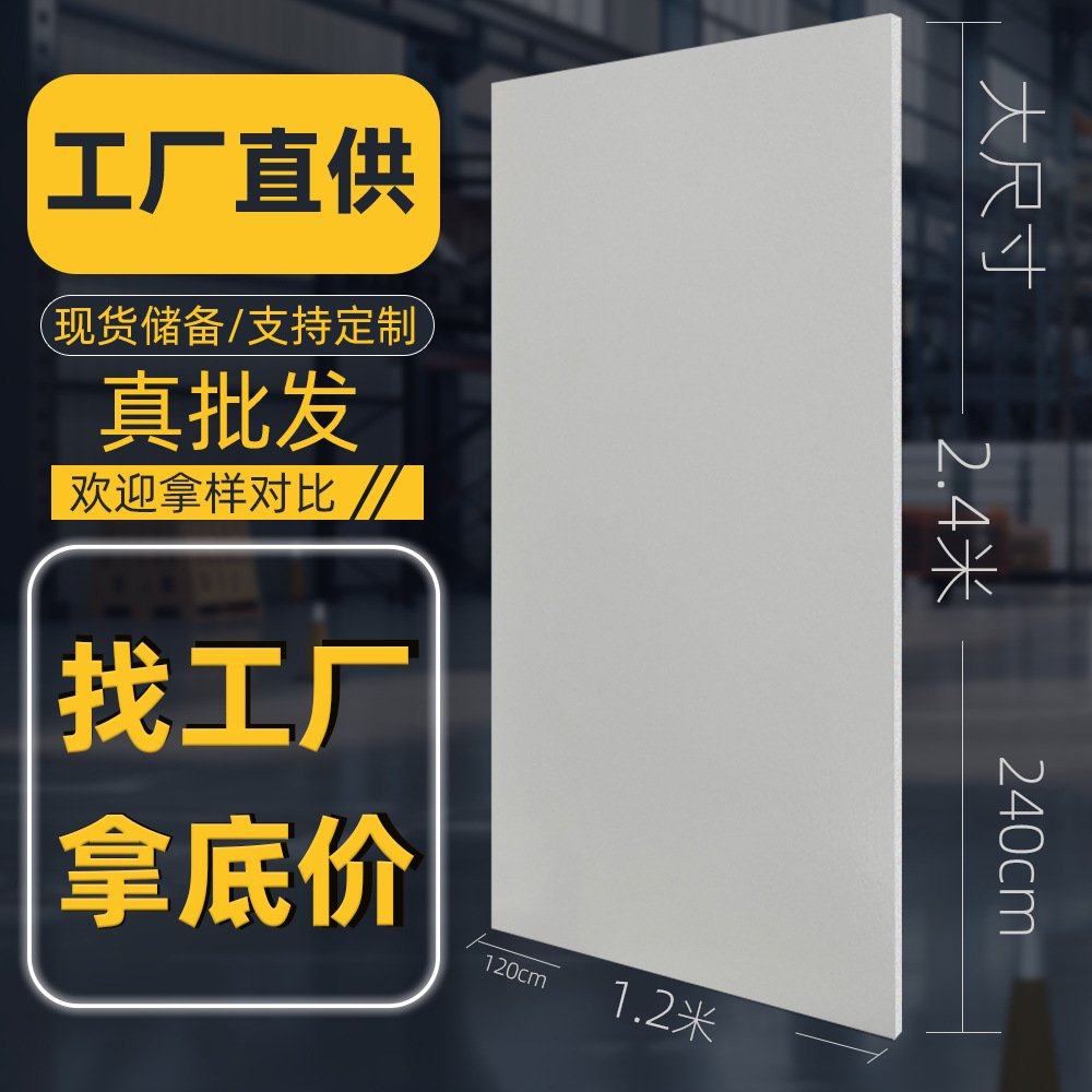 120*240CM大白KT板广告泡沫板幼儿园装饰儿童版模型板广告材料热