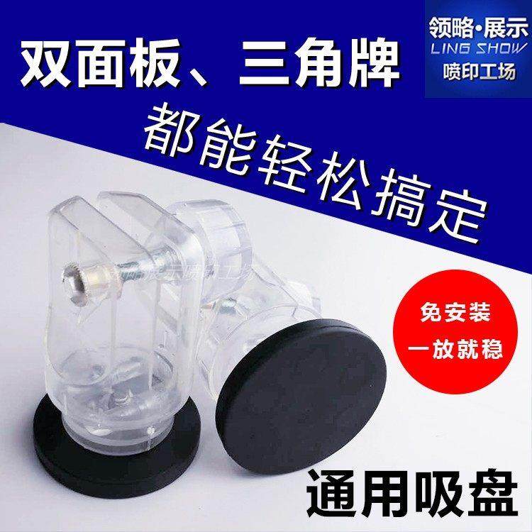 户外车顶广告牌吸盘磁铁4S店强磁汽车展板kt板三角展示牌支架底座,商业/办公家具,X展架/易拉宝,淘宝优惠券,粉丝福利购,淘宝优惠卷