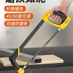 钢锯手锯锯子家用小型手持锯铁神器锯弓手工锯锯条锯子架金属切割