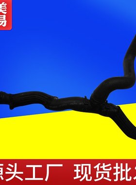 适用雪佛兰09-15科鲁兹1.6/1.8英朗暖风水管三通暖风水箱出水管