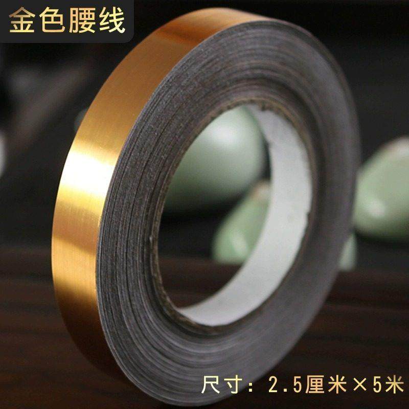 南墙壁纸美缝金色腰线黑色腰线贴纸墙面缝隙贴条线条自粘防水耐磨,家装主材,PVC墙纸,淘宝优惠券,粉丝福利购,淘宝优惠卷