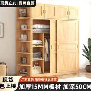 木质衣橱 衣柜家用卧室实木推拉门小户型柜子简约现代儿童简易组装