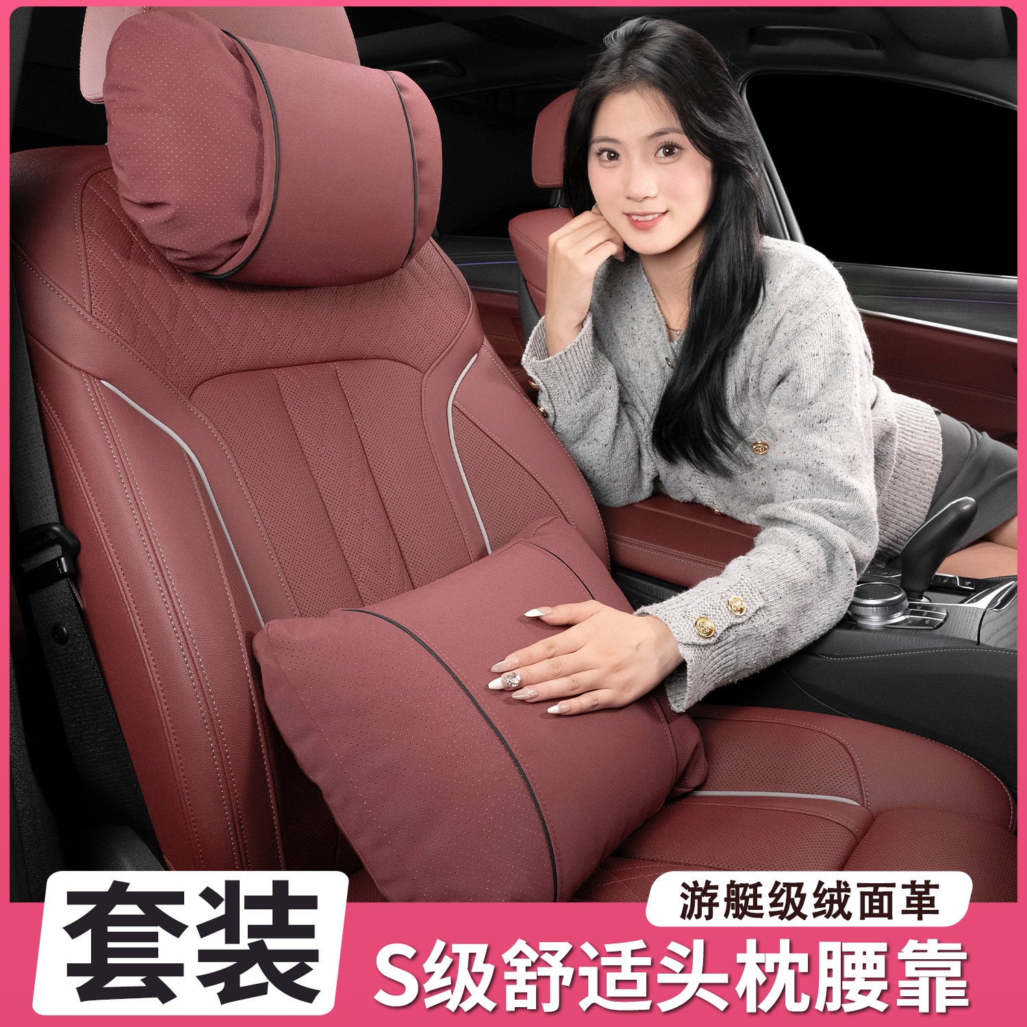 适用汽车头枕护颈枕奔驰宝马奥迪丰田迈巴赫S级座椅靠枕四季通用