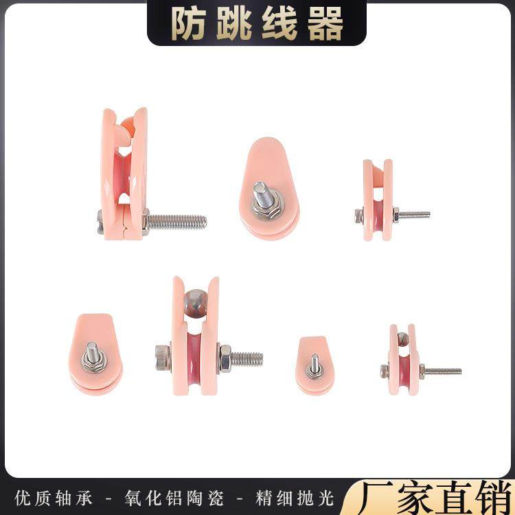 绕线机配件放线轮防跳线器导线轮防跳线轮进口轴承张力器滑轮子,五金/工具,其他机械五金,淘宝优惠券,粉丝福利购,淘宝优惠卷