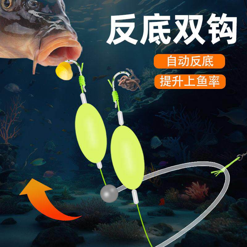 反底钓子线双钩成品欧鲤钩反底钓组一拖二反底钓鱼钩伊势尼子线钩