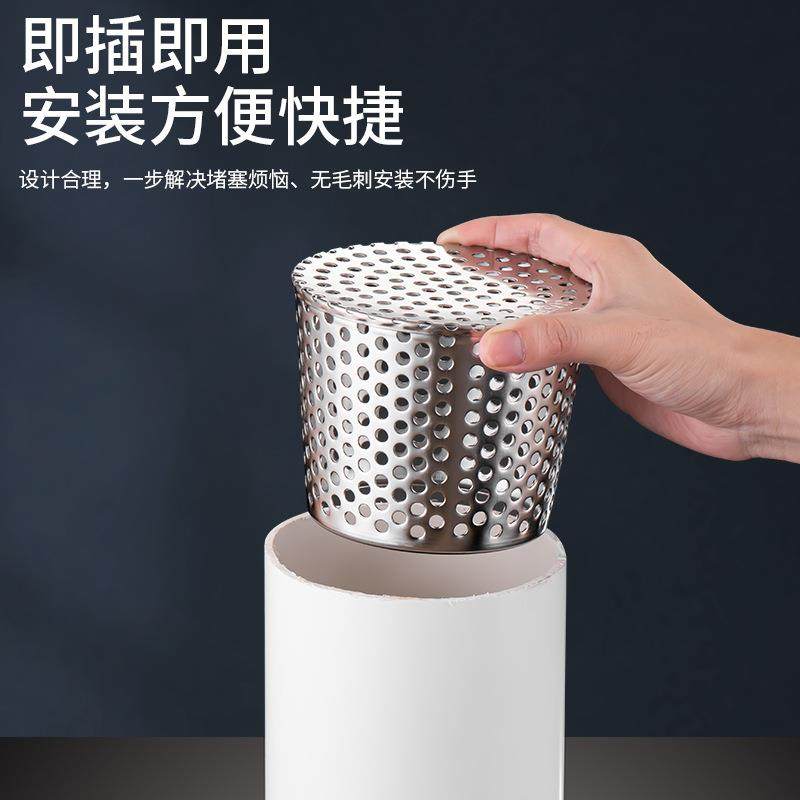 PVC管道锥形防鼠罩天台50管75管110管下水道排水口过滤网防虫鼠猫